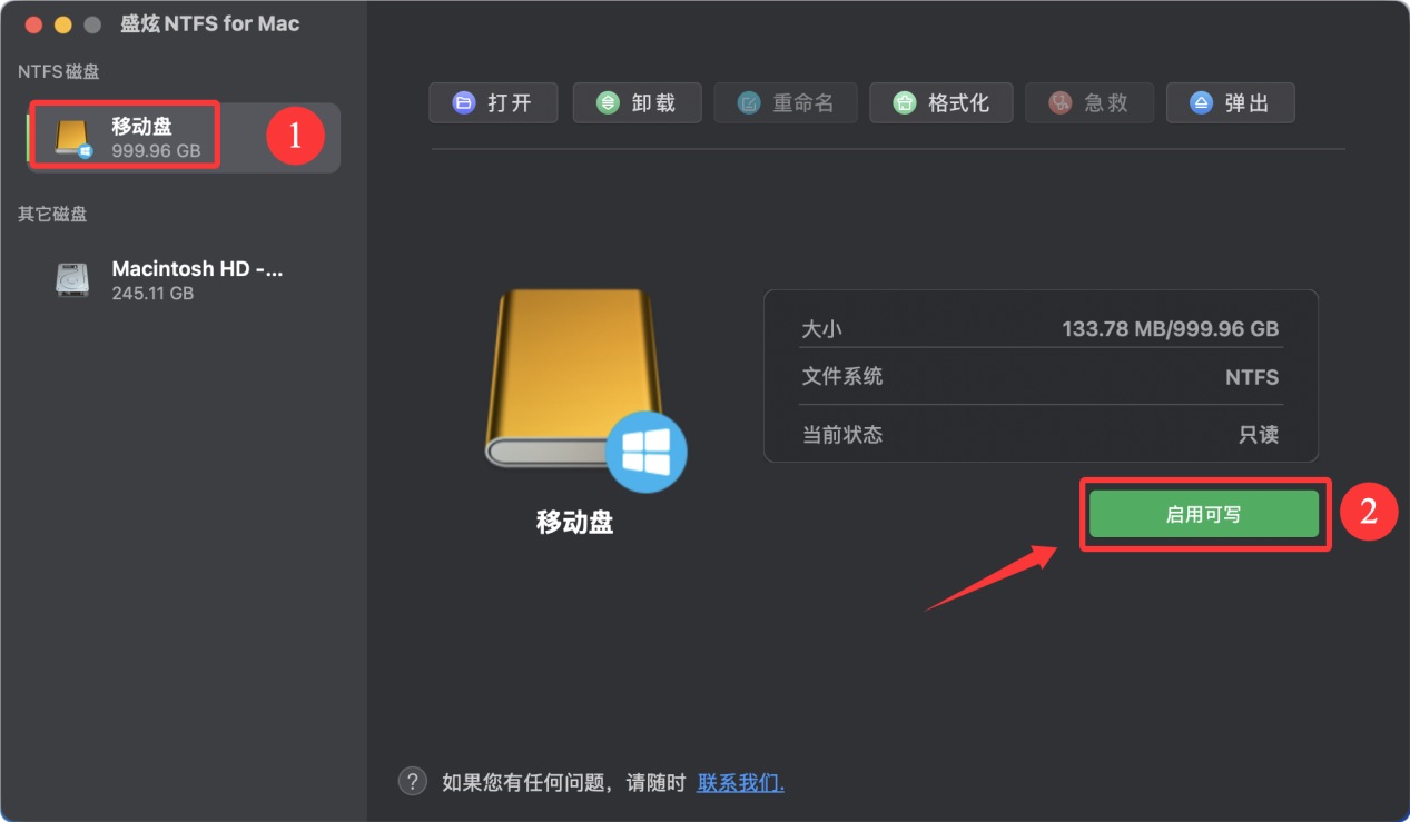 完美支持macOS Tahoe 26的NTFS for Mac软件