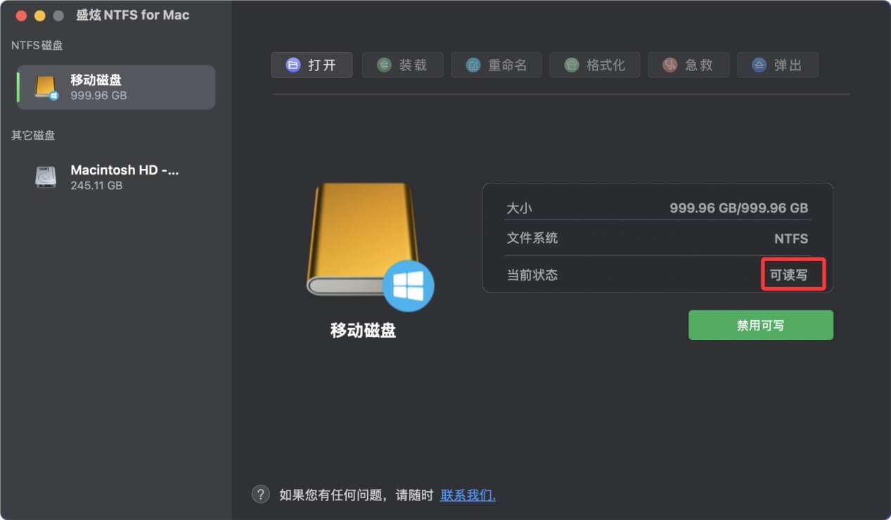 完美支持macOS Tahoe 26的NTFS for Mac软件
