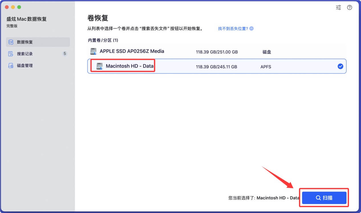 如何才能永久删除Mac上的照片