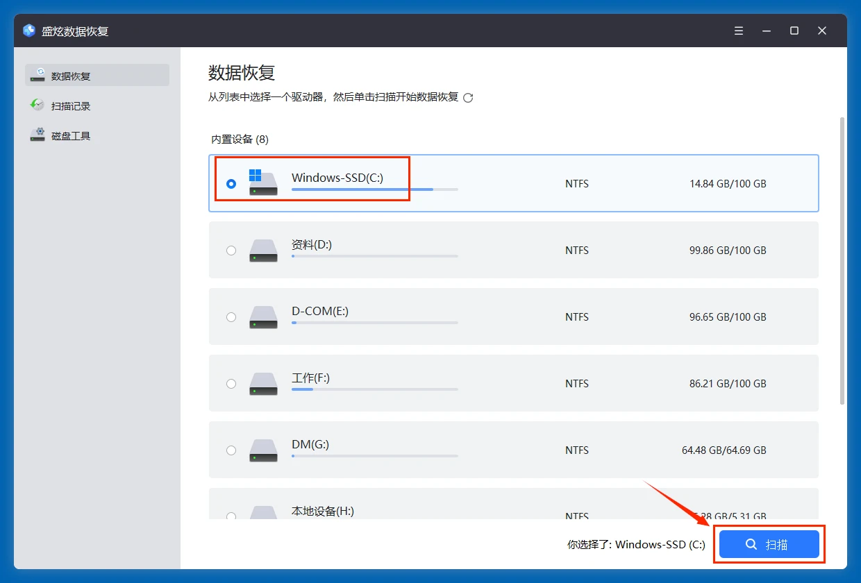 电脑重启后桌面文件不见了