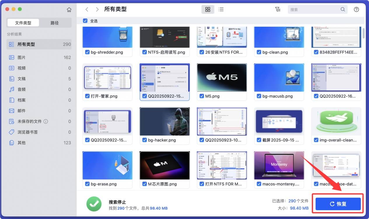从已经被Mac初始化后的TF卡中数据