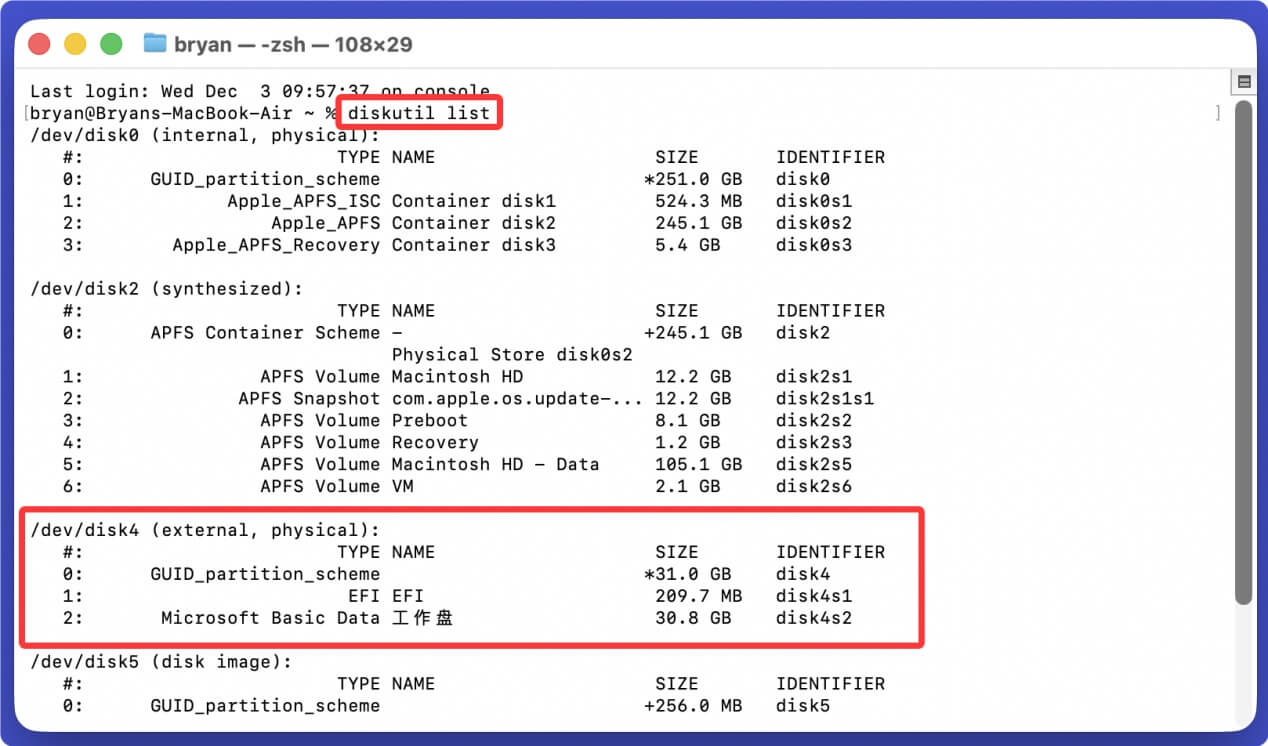在Mac上修复外置设备