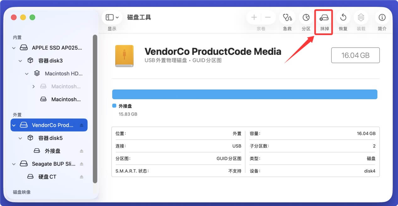 如何修复U盘损坏的文件系统