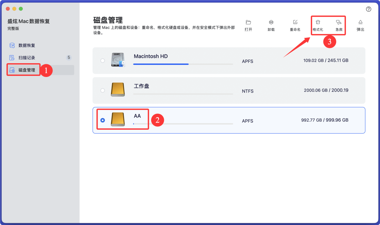 Mac上修复西部数码移动硬盘