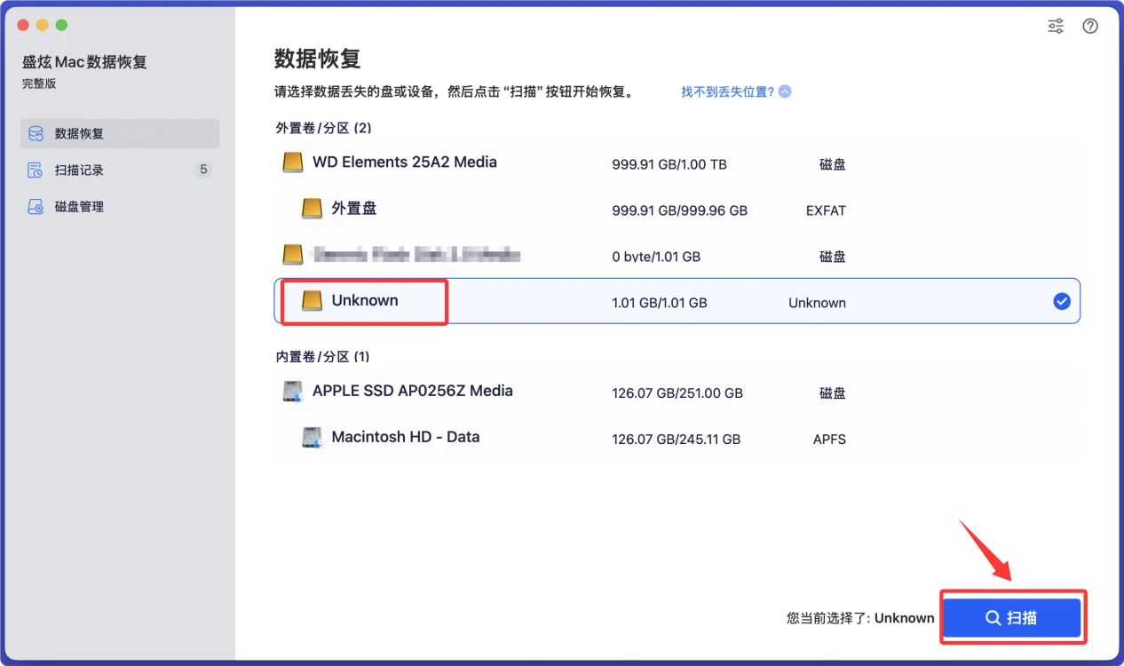 WD硬盘无法在Mac装载