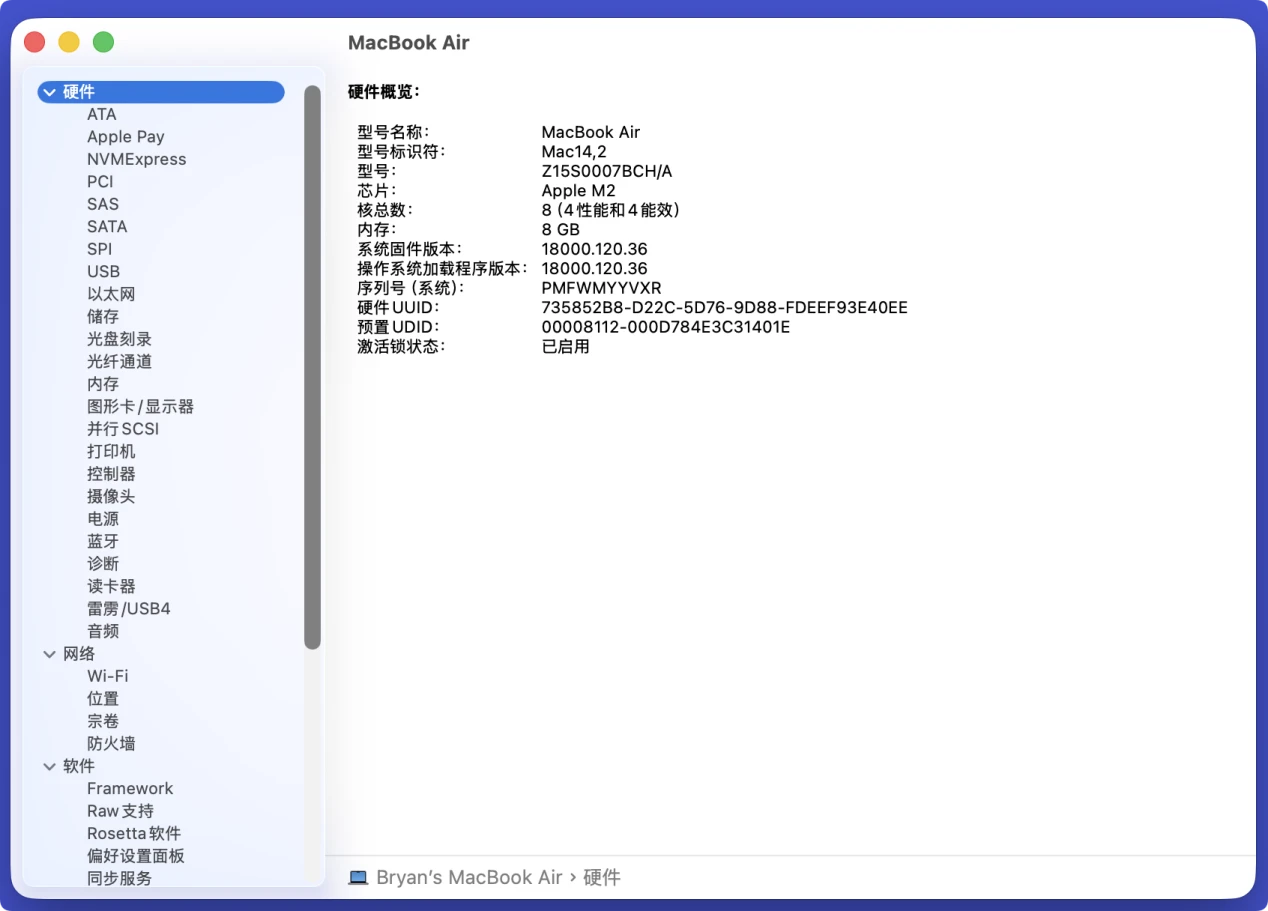 购买二手Mac时需要查看哪些参数