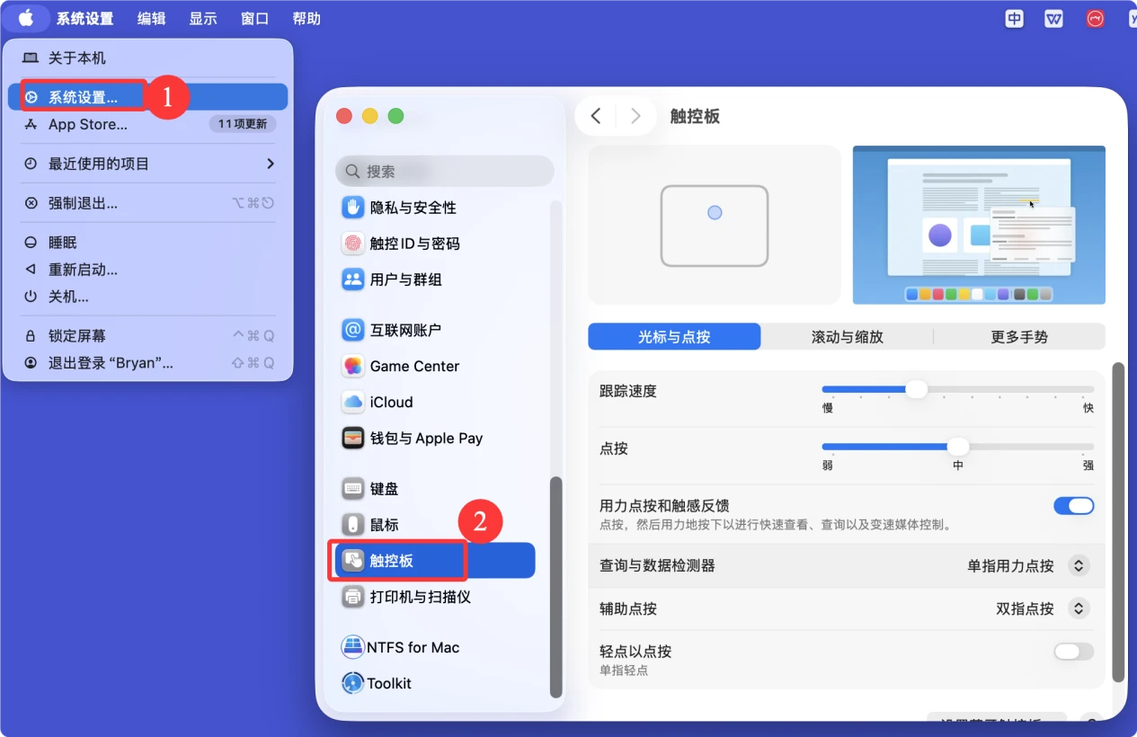购买二手Mac时需要查看哪些参数