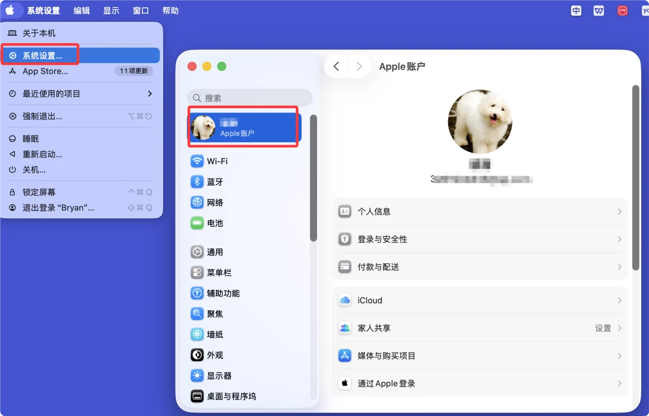 购买二手Mac时需要查看哪些参数