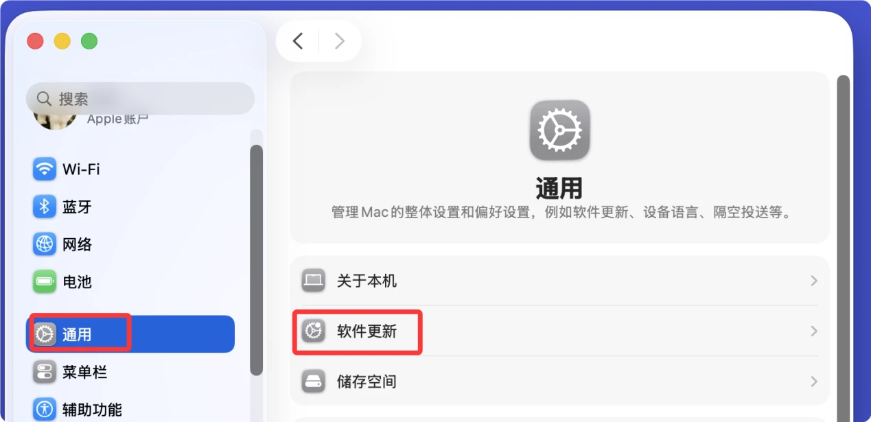 购买二手Mac时需要查看哪些参数
