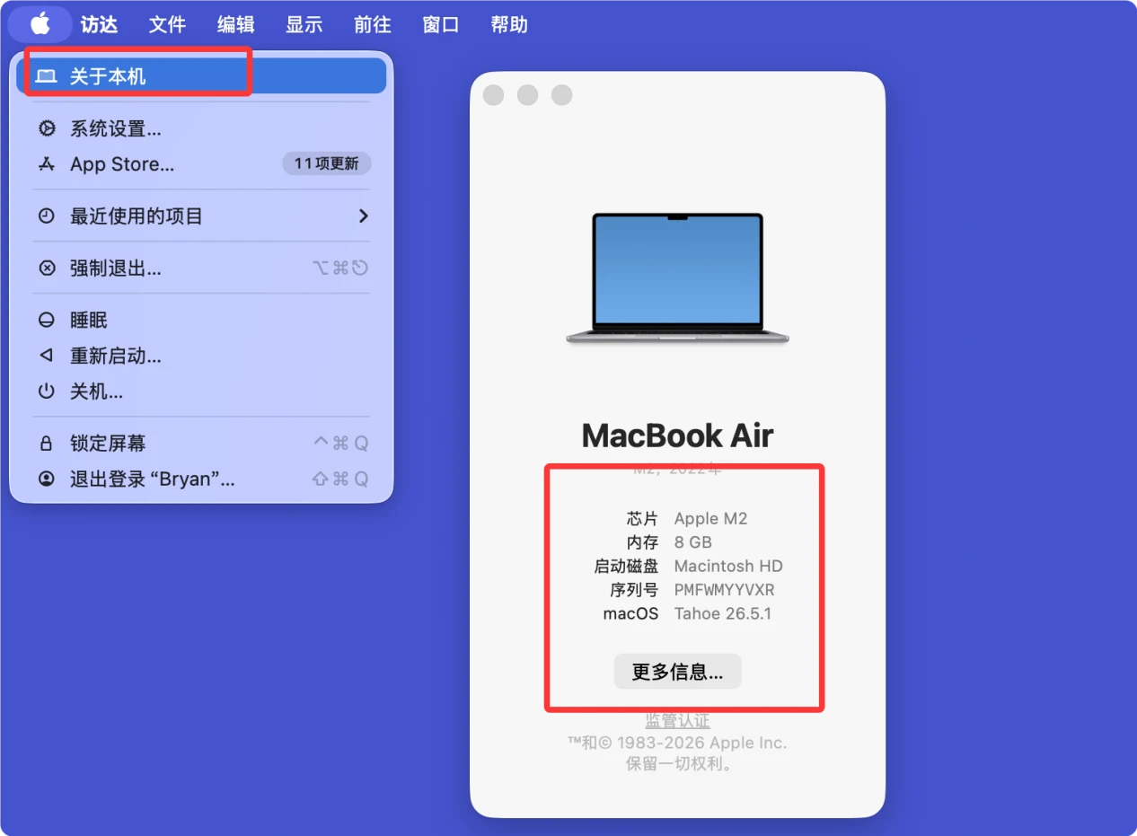 购买二手Mac时需要查看哪些参数