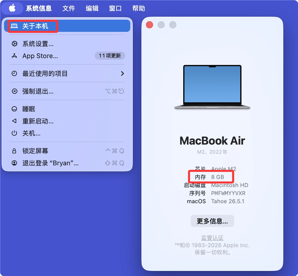 购买二手Mac时需要查看哪些参数