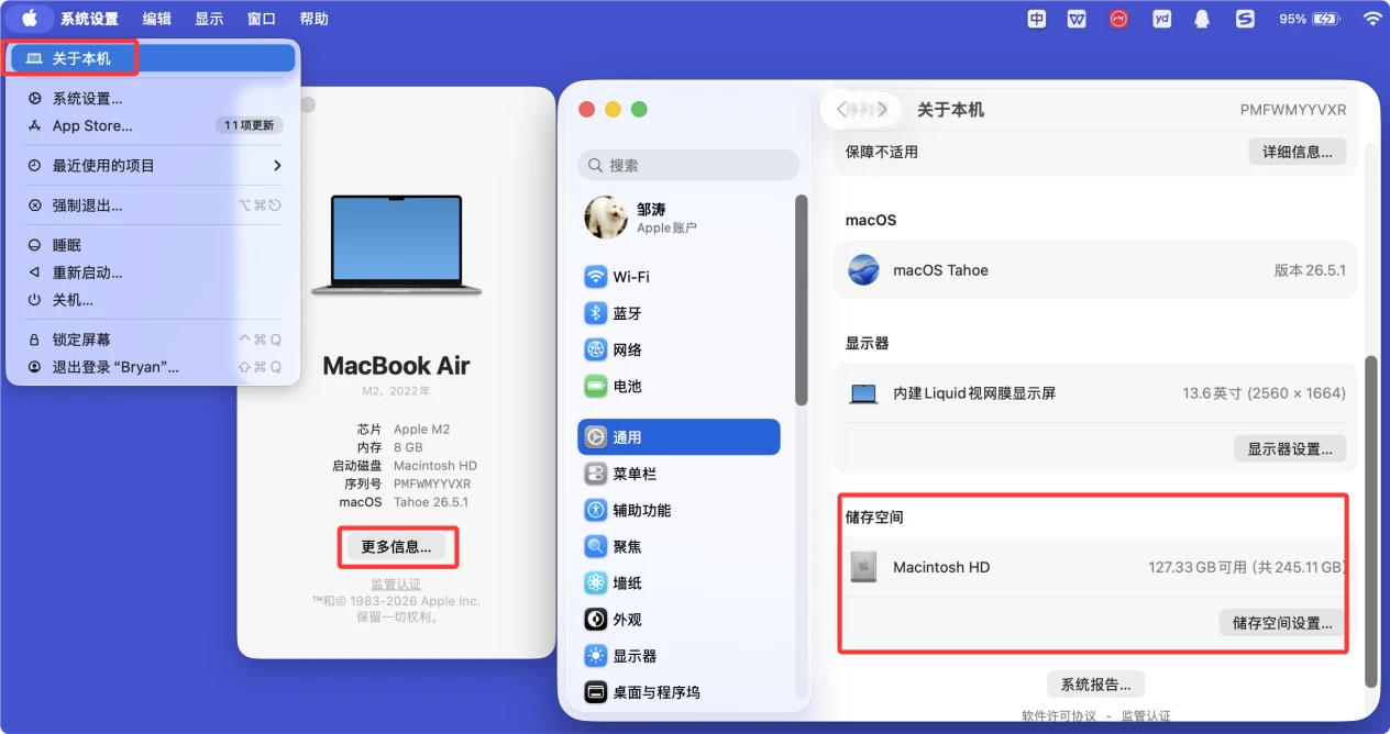 购买二手Mac时需要查看哪些参数