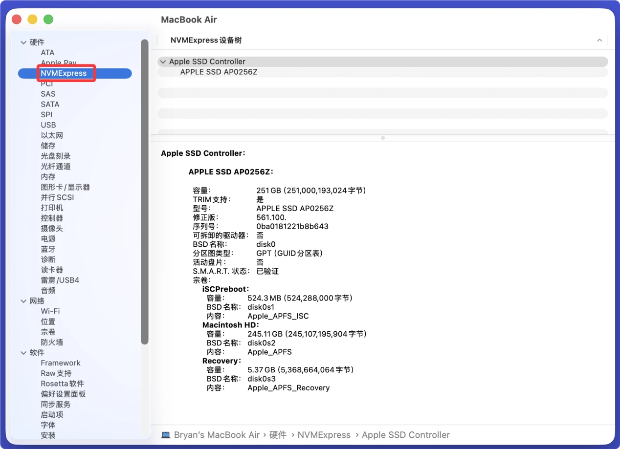 购买二手Mac时需要查看哪些参数