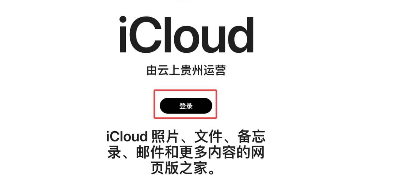 解决Mac数据丢失问题其实并不难