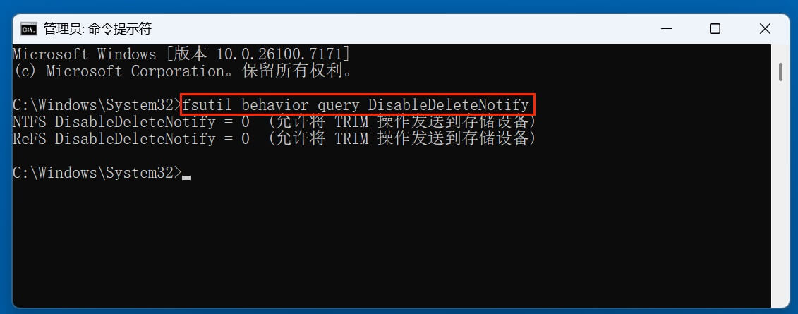固态磁盘SSD TRIM
