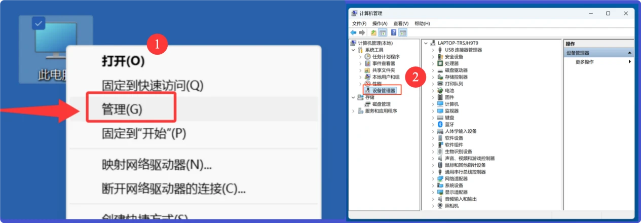 U盘插入电脑显示位置不可用
