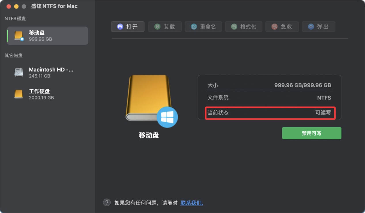 解决无法在Mac上的移动硬盘创建新文件问题