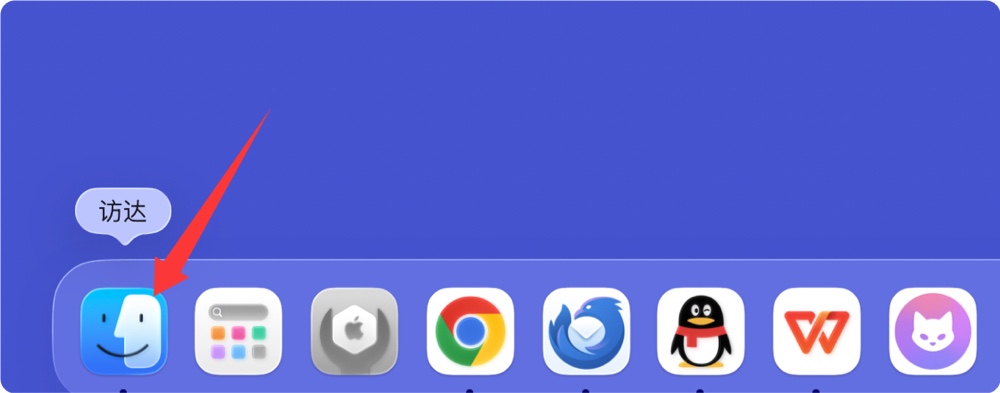如何在macOS Tahoe下面卸载App/应用程序和从第三方网站下载安装的软件