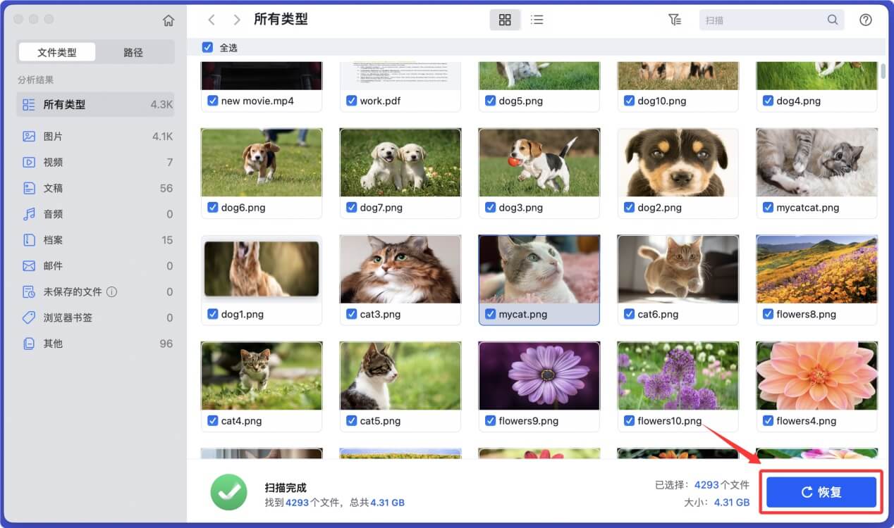 如何解决U盘插入MacBook提示需要格式化