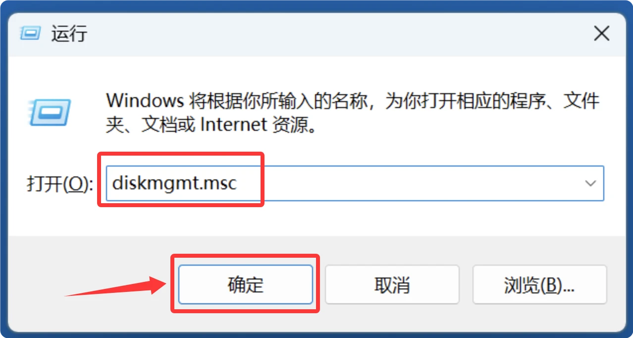 西部数码WD移动硬盘无法被电脑识别