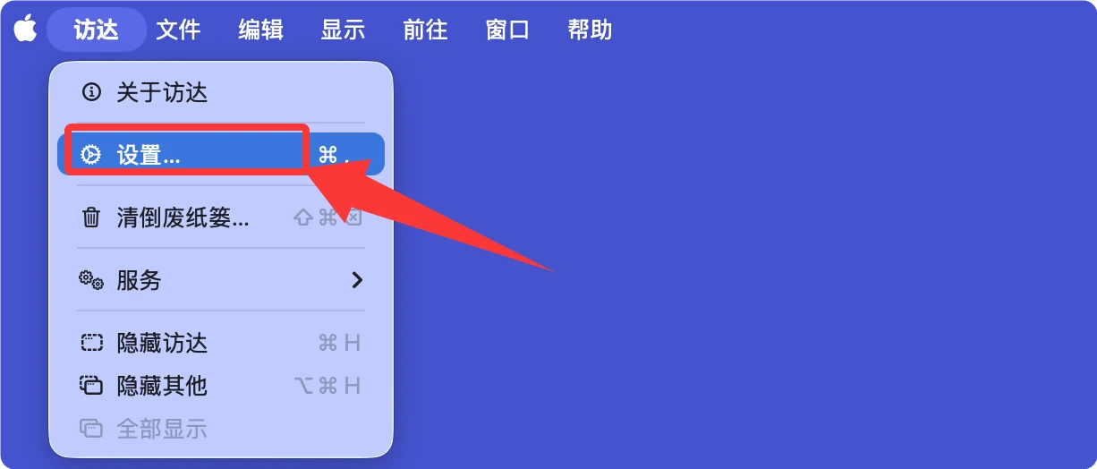 U盘插入Mac没反应