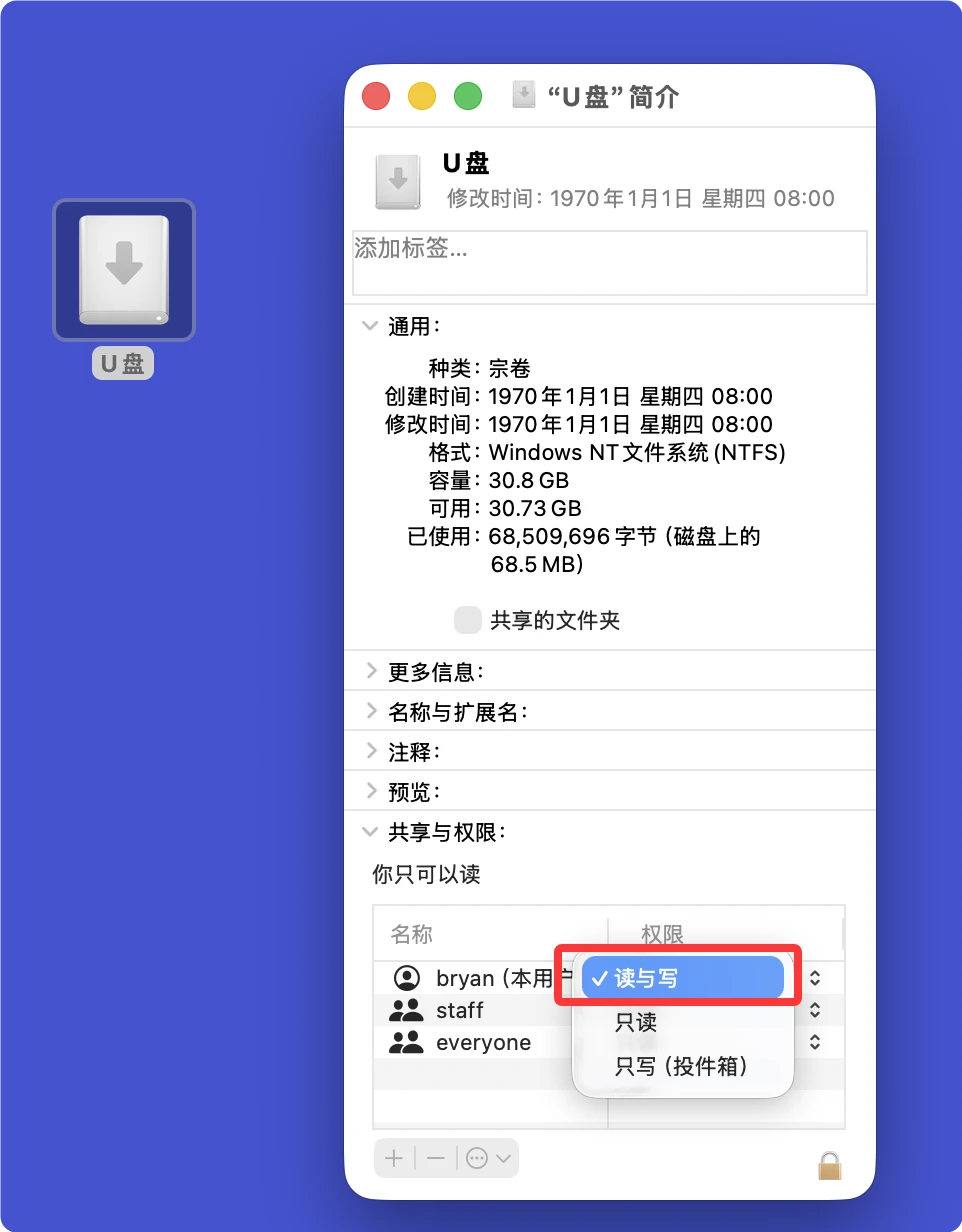 在Mac上使用U盘的教程
