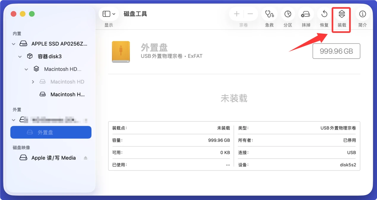 如何在Mac上使用三星T7移动固态硬盘