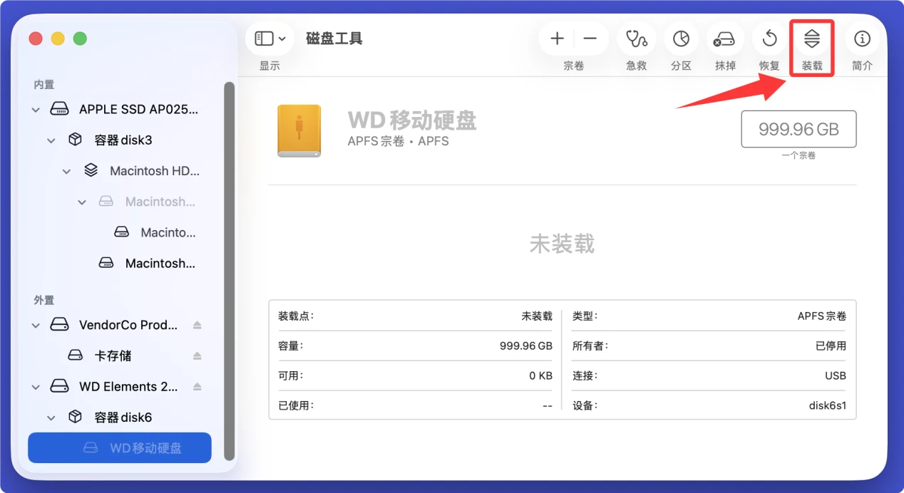 在Mac上使用西部数码移动硬盘
