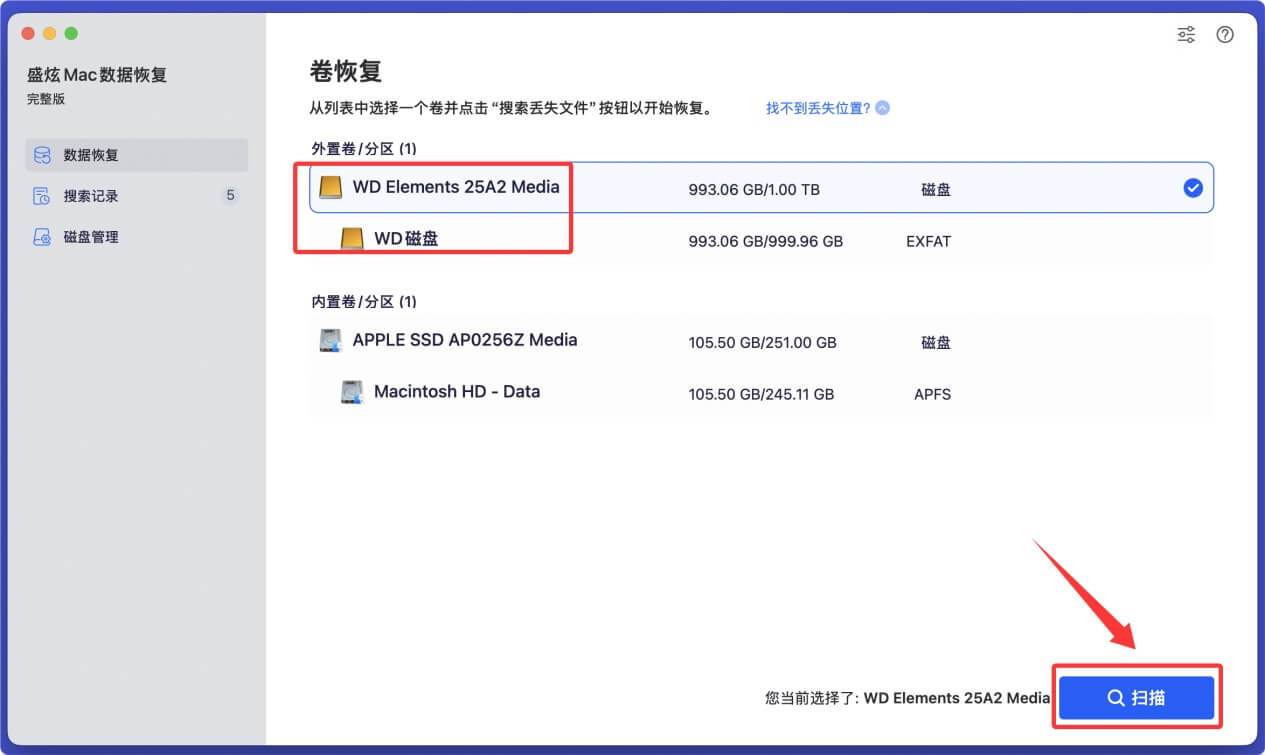 在Mac上从西部数码移动硬盘中恢复丢失的数据