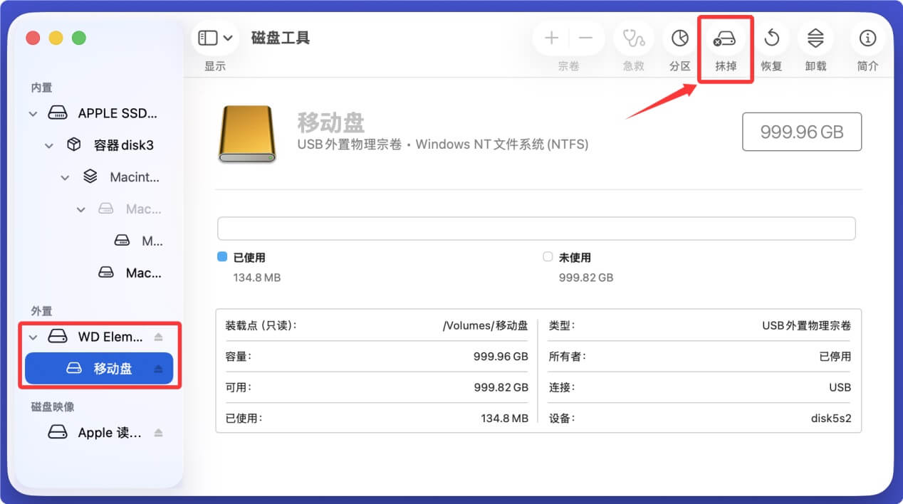 为何Mac电脑无法使用NTFS硬盘