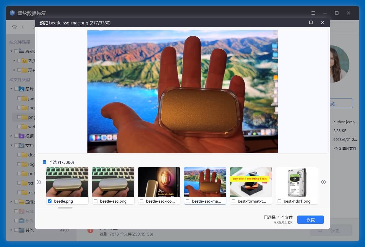 Windows CHKDSK命令详细介绍