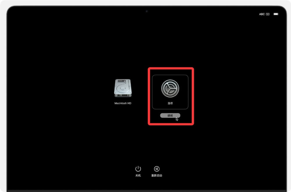 卖掉Mac前永久抹除所有数据