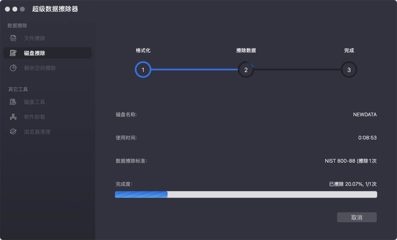 在Mac上格式化FAT32设备