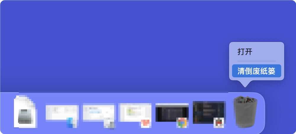 如何在不抹除系统盘不重装系统情况下永久删除Mac上的文件