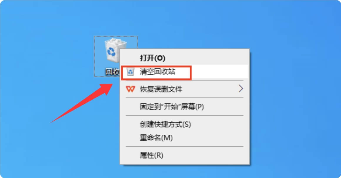 擦除系统盘的所有与数据