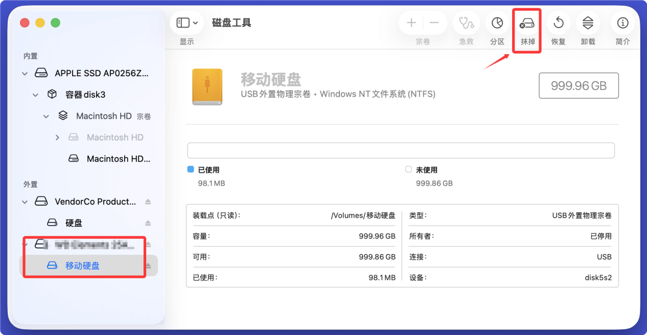小米移动硬盘无法在Mac上写入数据