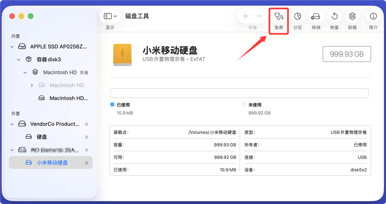 小米移动硬盘无法在Mac上写入数据