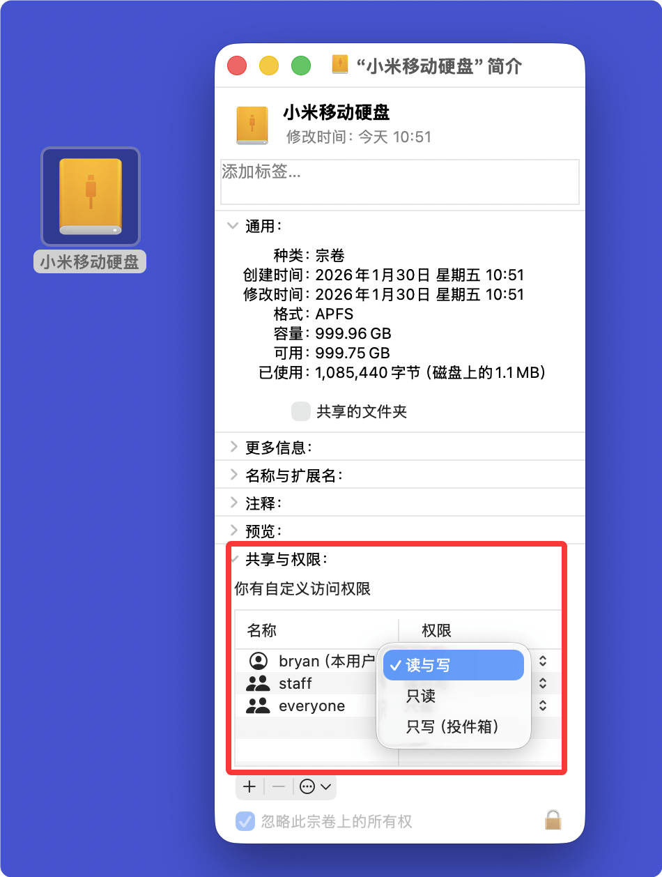 小米移动硬盘无法在Mac上写入数据