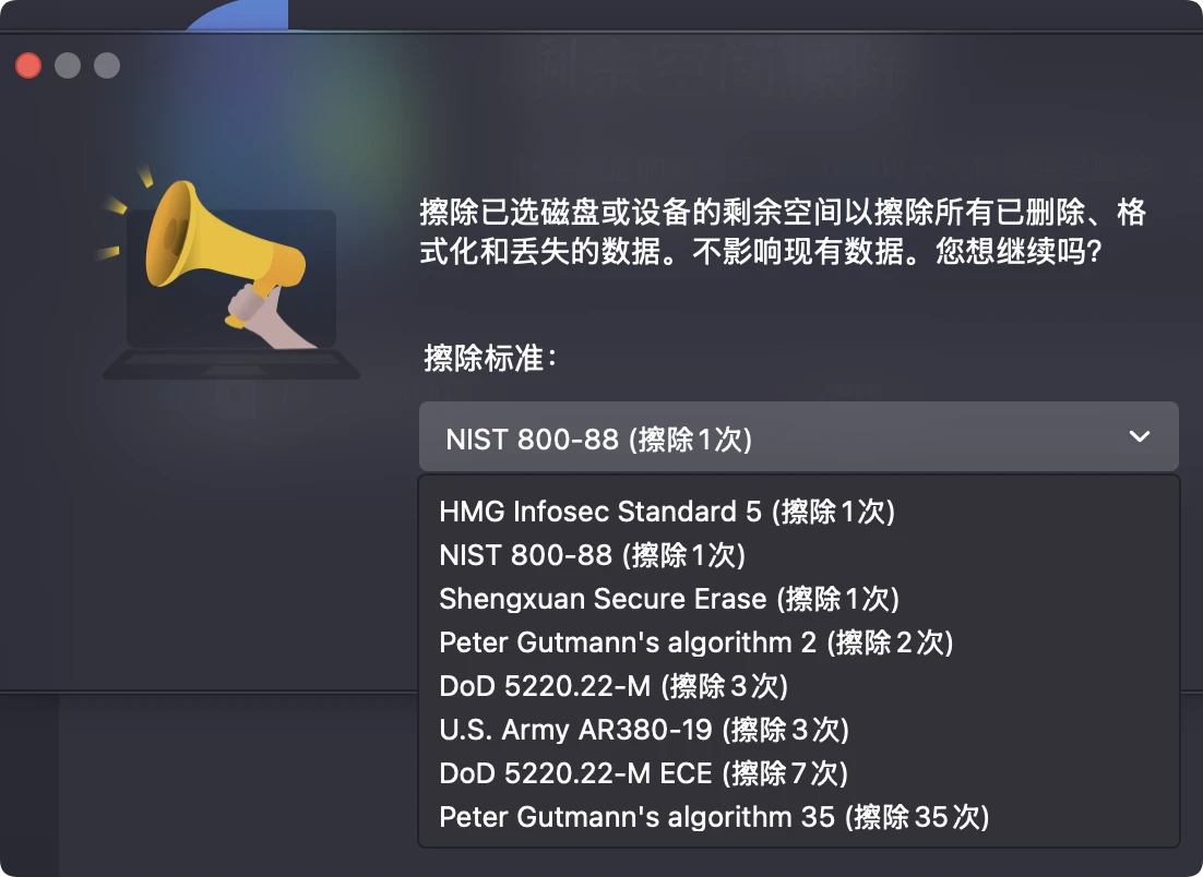 如何应对数据恢复导致的数据泄露